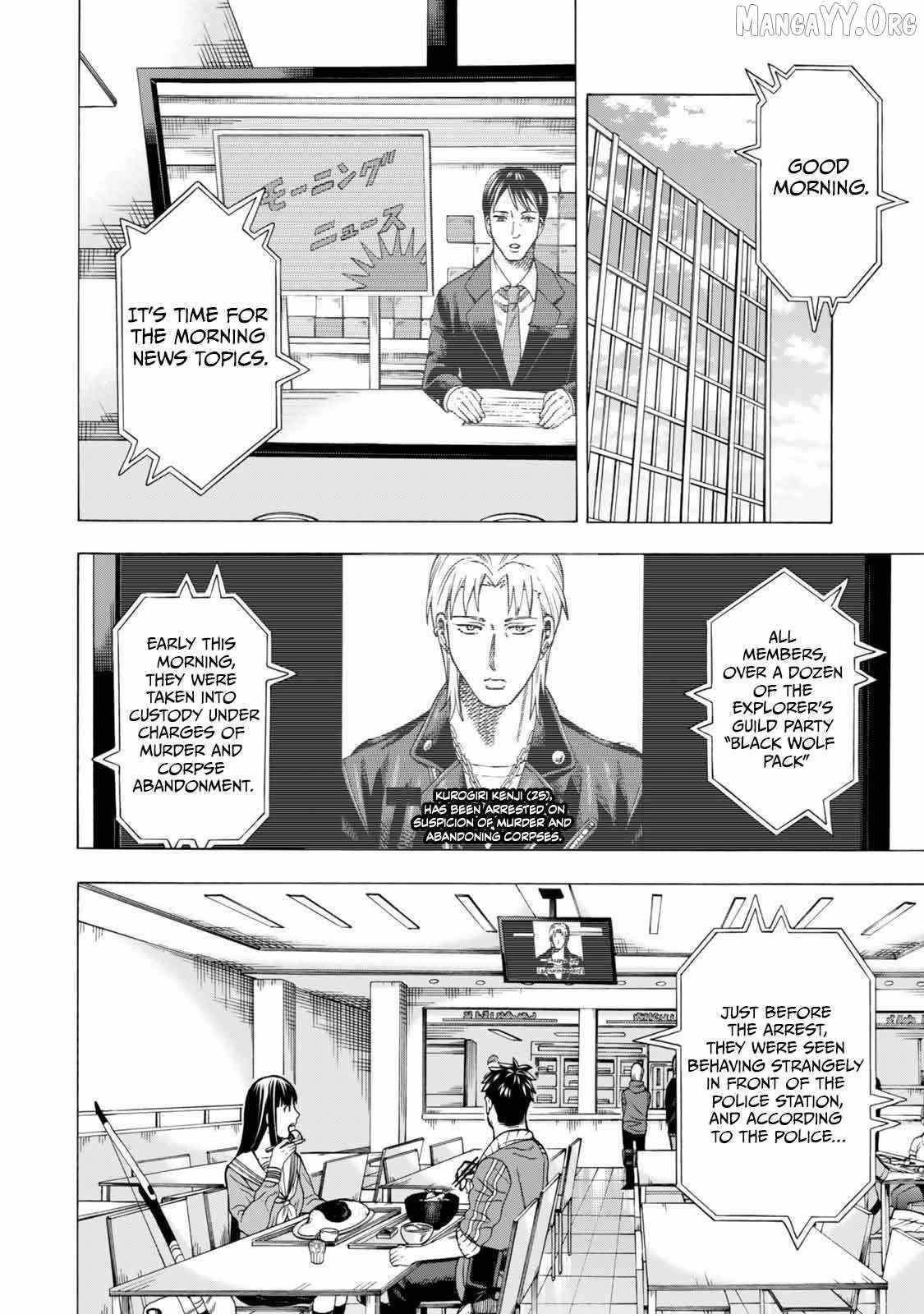 The Old Man Who Awakened the Skill “Domination of All Things” has Decided to Make a Living by Conquering Dungeons Chapter 6 - Page 8 in English