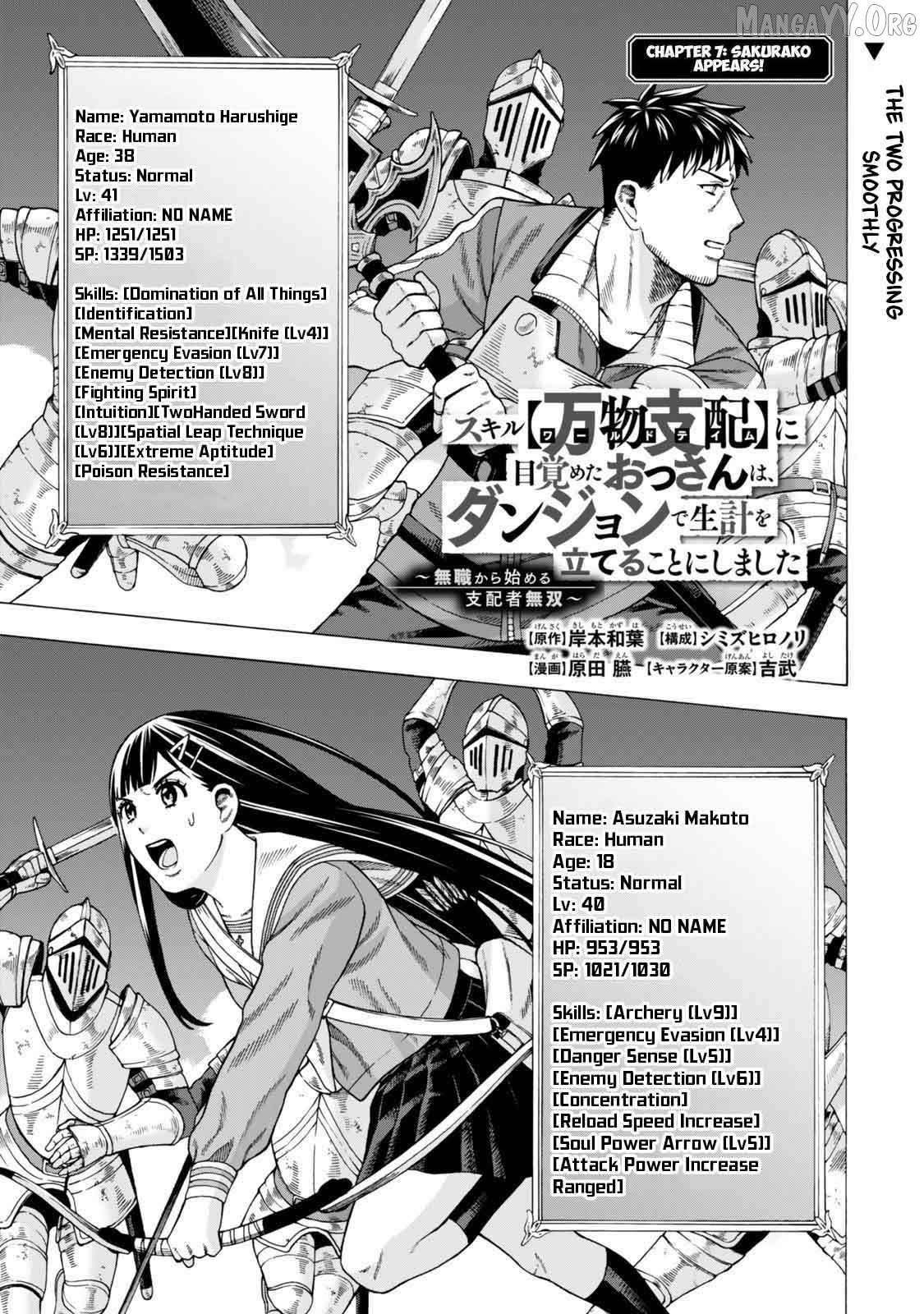 The Old Man Who Awakened the Skill “Domination of All Things” has Decided to Make a Living by Conquering Dungeons Chapter 7 - Page 1 in English