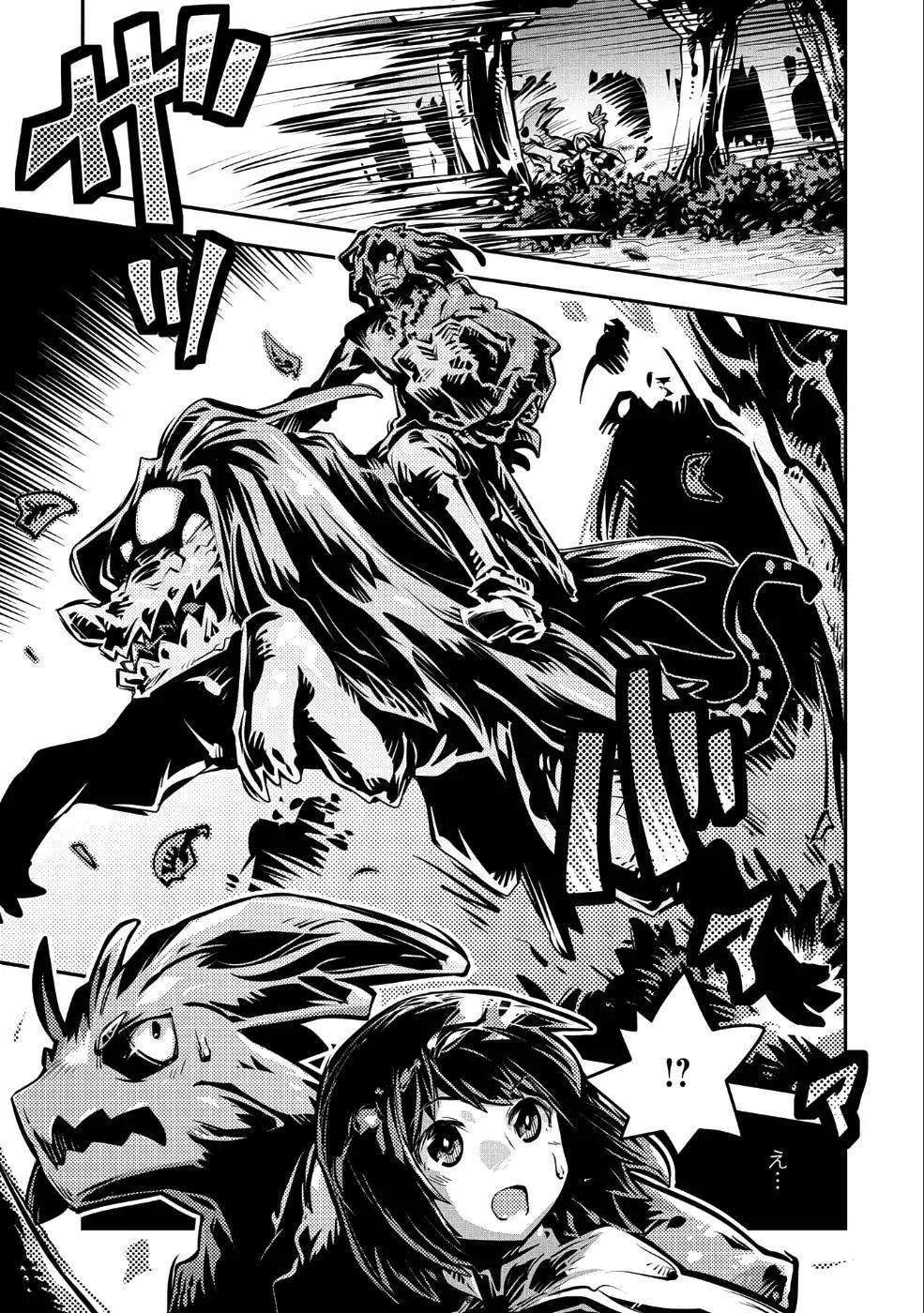 Tensei Shitara Dragon No Tamago Datta - Saikyou Igai Mezasa Nee Chapter 10 - Page 22 in English