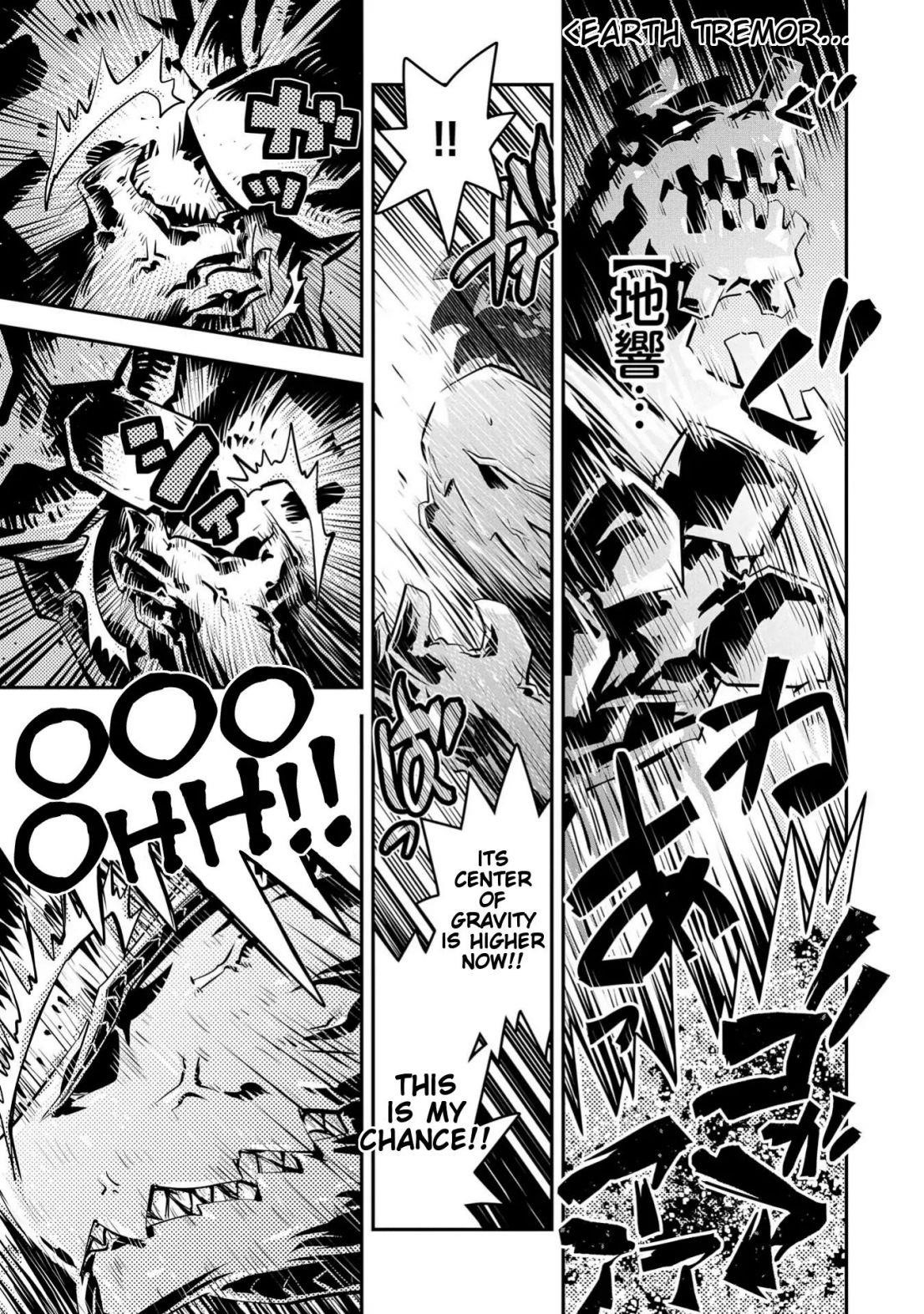 Tensei Shitara Dragon No Tamago Datta - Saikyou Igai Mezasa Nee Chapter 14 - Page 13 in English