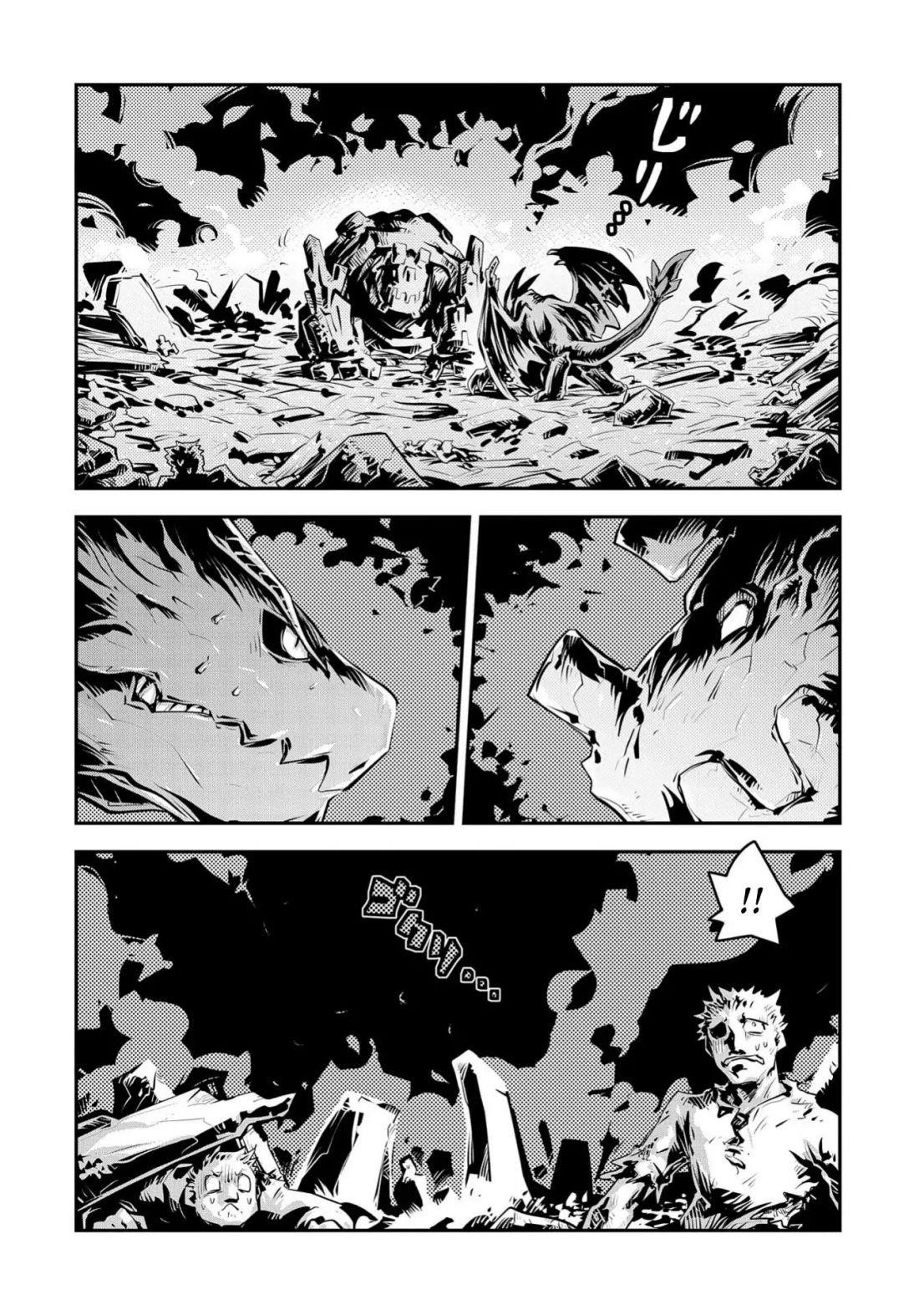 Tensei Shitara Dragon No Tamago Datta - Saikyou Igai Mezasa Nee Chapter 14 - Page 6 in English