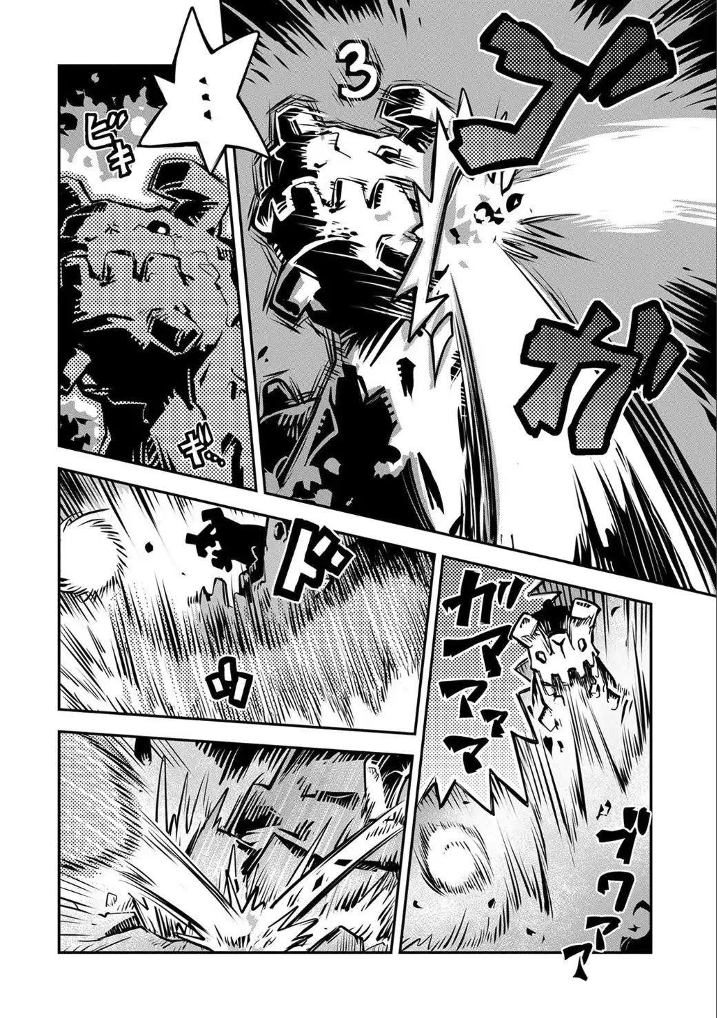 Tensei Shitara Dragon No Tamago Datta - Saikyou Igai Mezasa Nee Chapter 2 - Page 18 in English