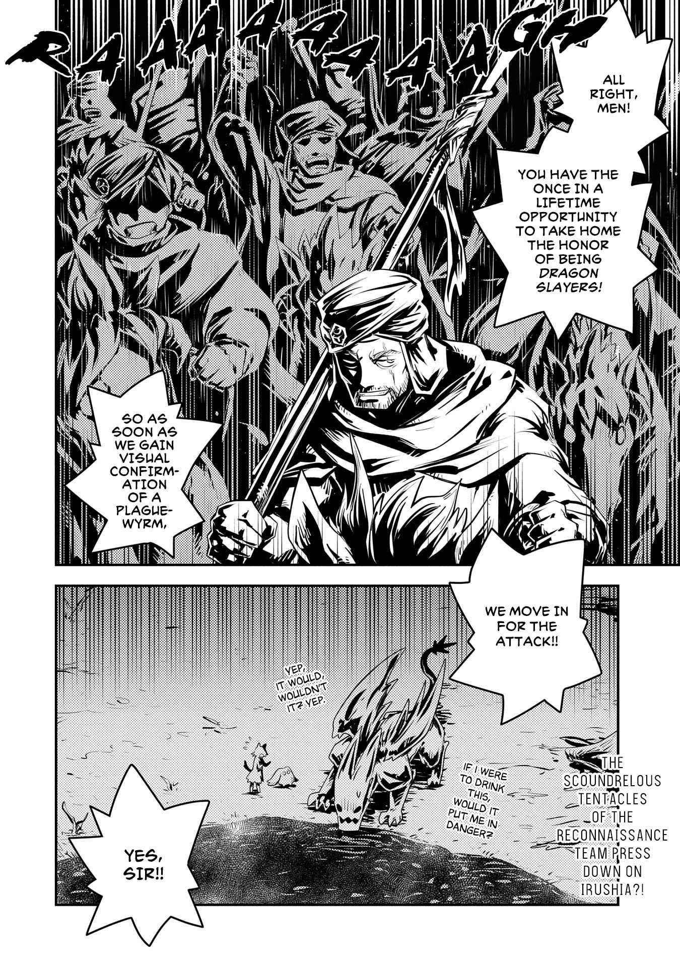Tensei Shitara Dragon No Tamago Datta - Saikyou Igai Mezasa Nee Chapter 26 - Page 25 in English