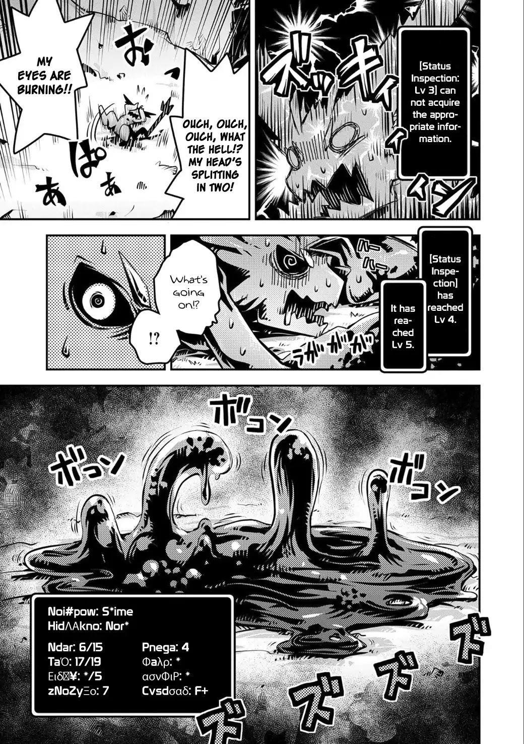 Tensei Shitara Dragon No Tamago Datta - Saikyou Igai Mezasa Nee Chapter 4 - Page 5 in English
