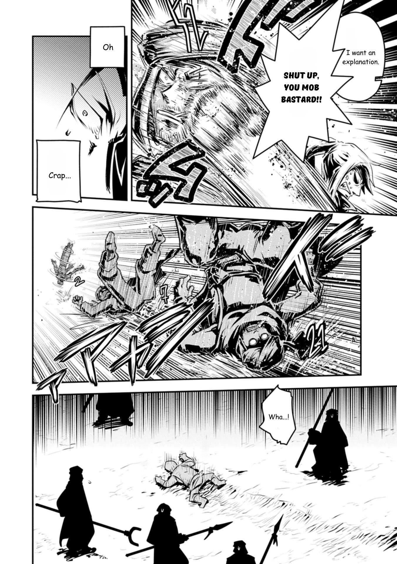 Tensei Shitara Dragon No Tamago Datta - Saikyou Igai Mezasa Nee Chapter 44 - Page 26 in English