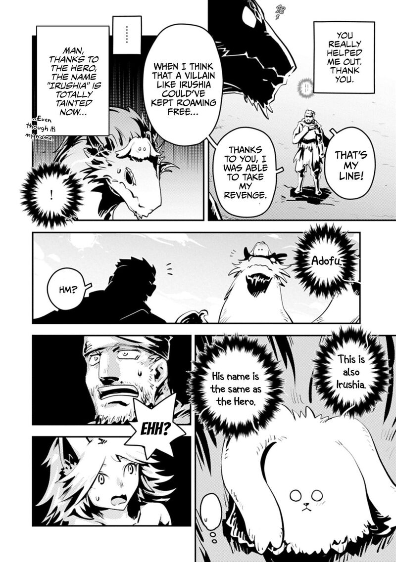 Tensei Shitara Dragon No Tamago Datta - Saikyou Igai Mezasa Nee Chapter 48 - Page 20 in English