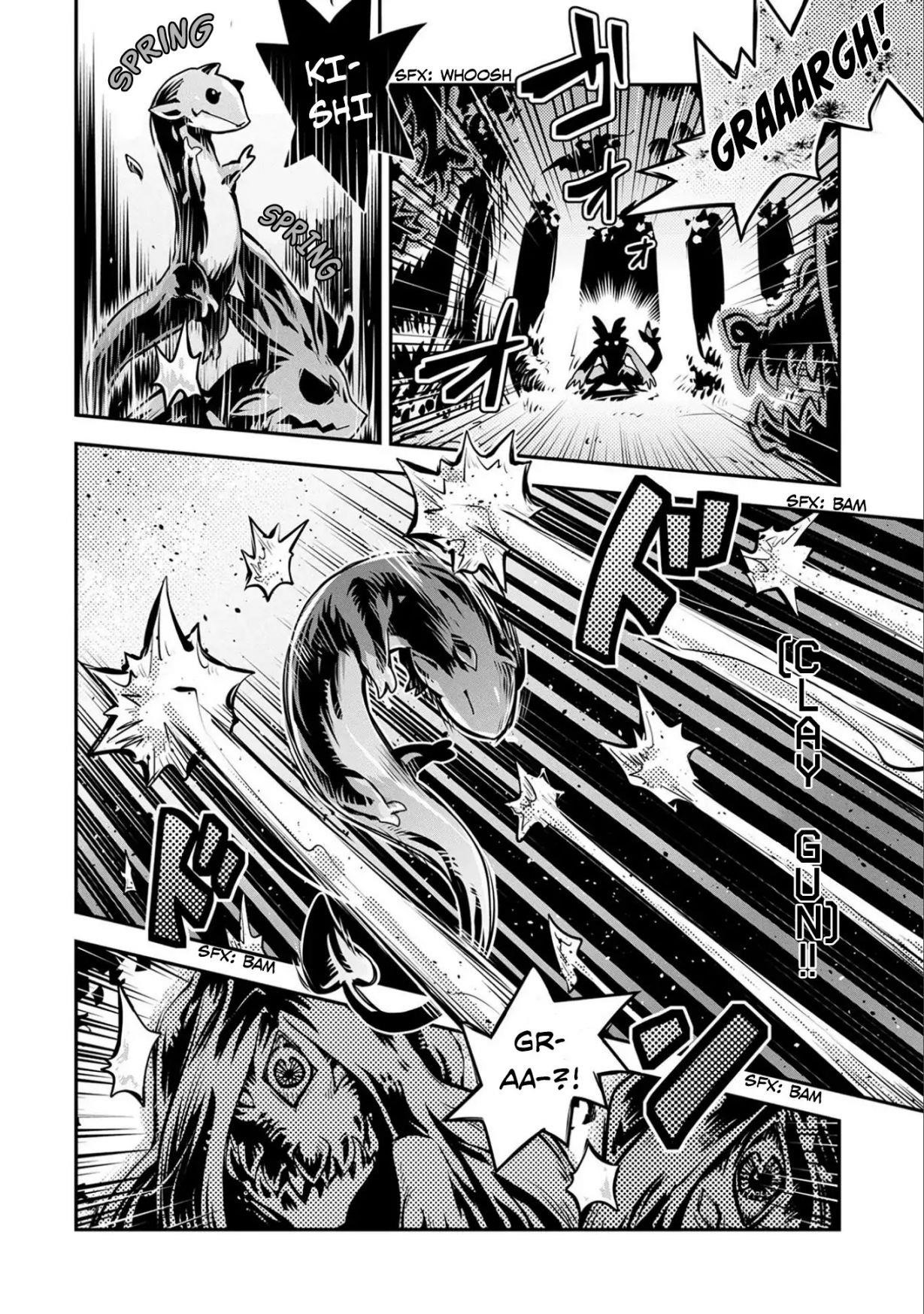 Tensei Shitara Dragon No Tamago Datta - Saikyou Igai Mezasa Nee Chapter 6 - Page 8 in English