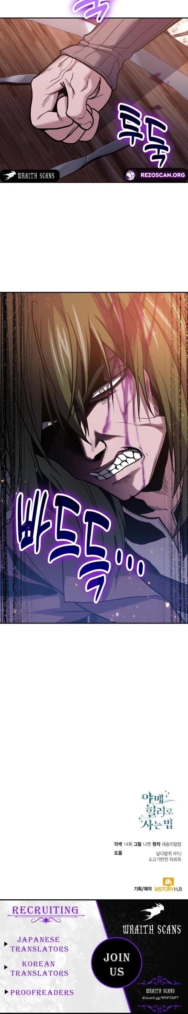 How to Live as a Bootleg Healer Chapter 107 - Page 11 in English