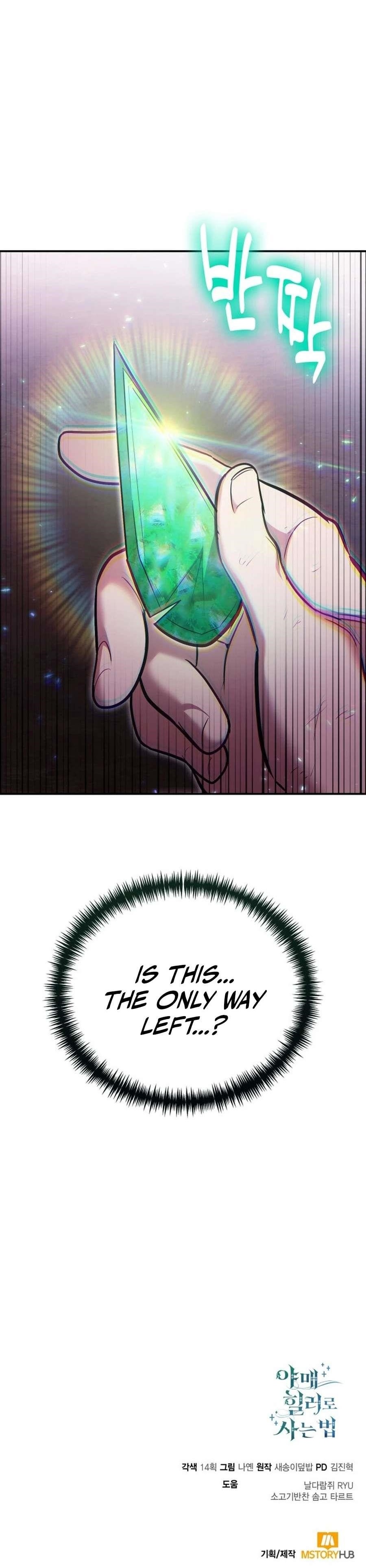 How to Live as a Bootleg Healer Chapter 120 - Page 20 in English