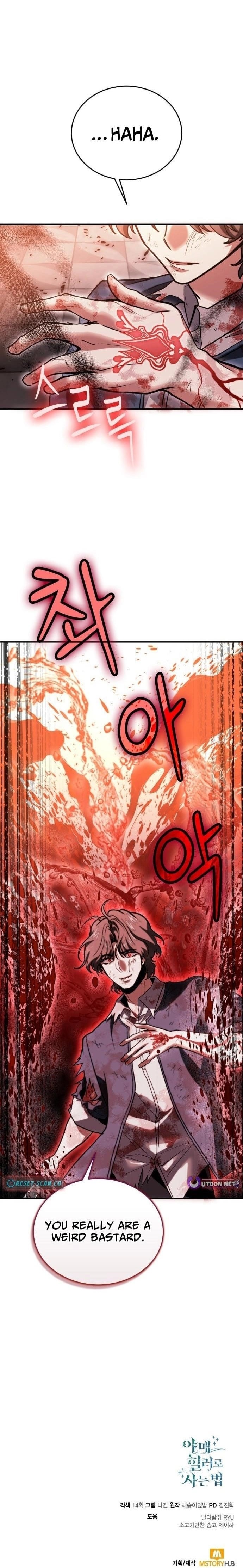 How to Live as a Bootleg Healer Chapter 146 - Page 30 in English