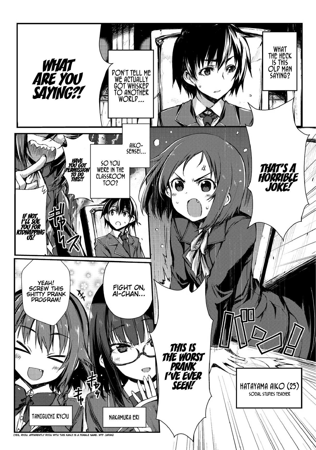 ARIFURETA SHOKUGYOU DE SEKAI SAIKYOU Chapter 1.5 - Page 4 in English
