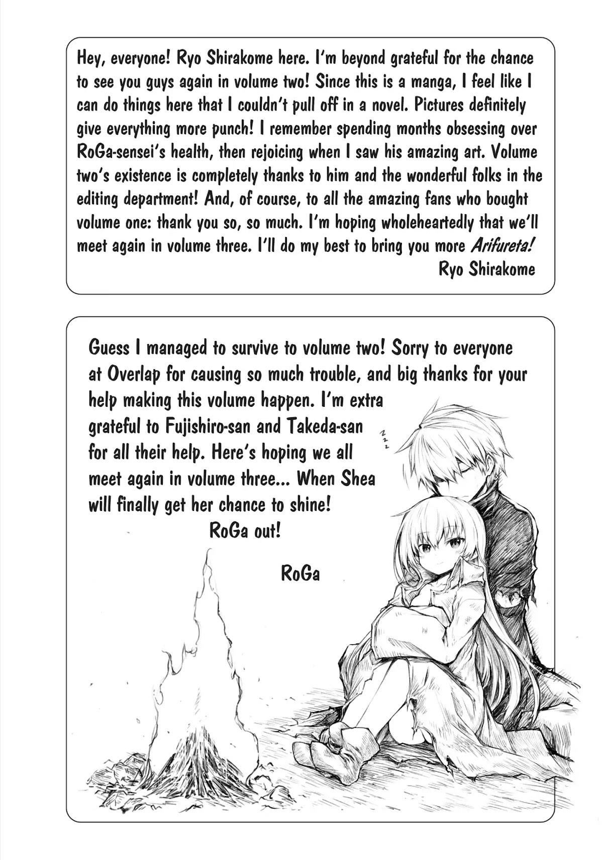 ARIFURETA SHOKUGYOU DE SEKAI SAIKYOU Chapter 14.5 - Page 14 in English