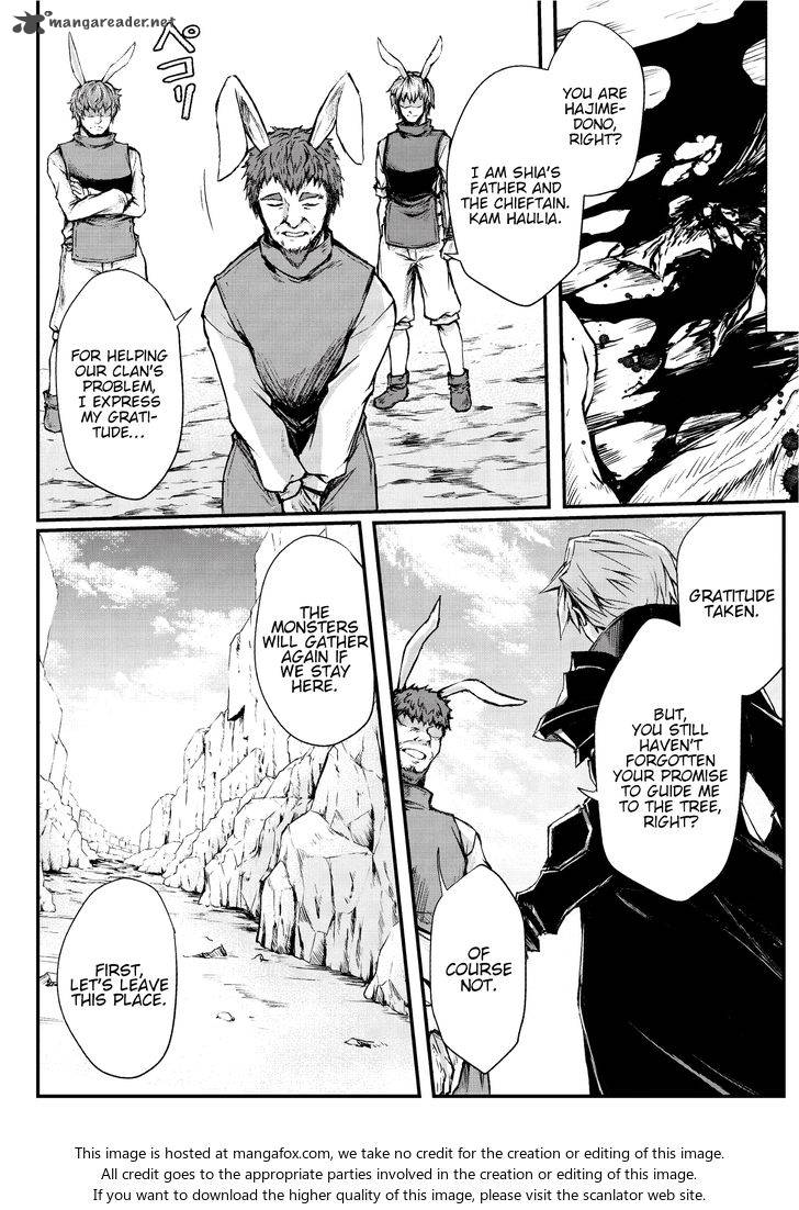 ARIFURETA SHOKUGYOU DE SEKAI SAIKYOU Chapter 16 - Page 7 in English