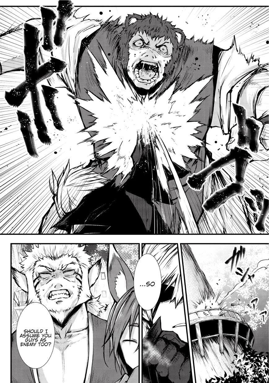 ARIFURETA SHOKUGYOU DE SEKAI SAIKYOU Chapter 17 - Page 16 in English