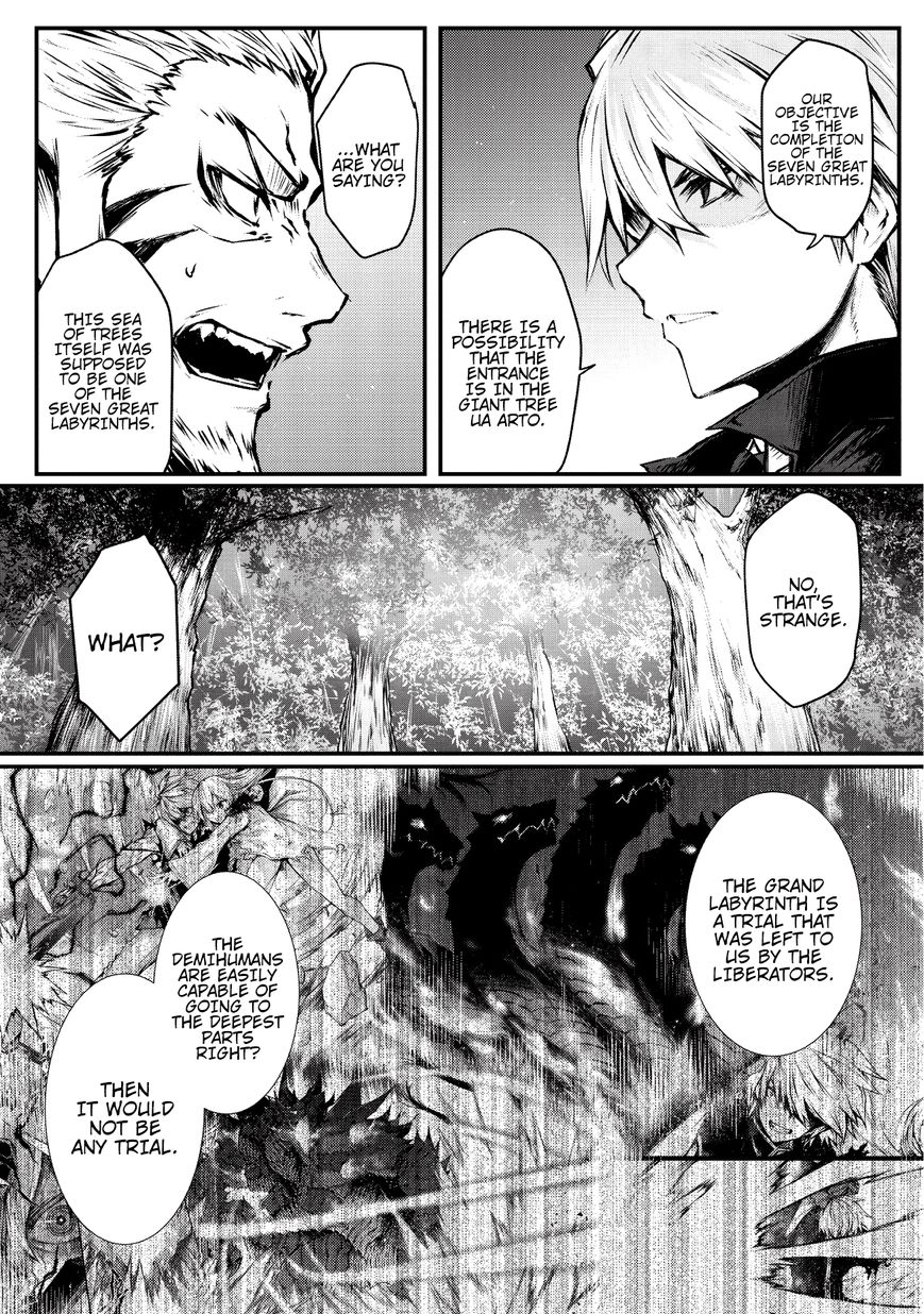 ARIFURETA SHOKUGYOU DE SEKAI SAIKYOU Chapter 17 - Page 5 in English