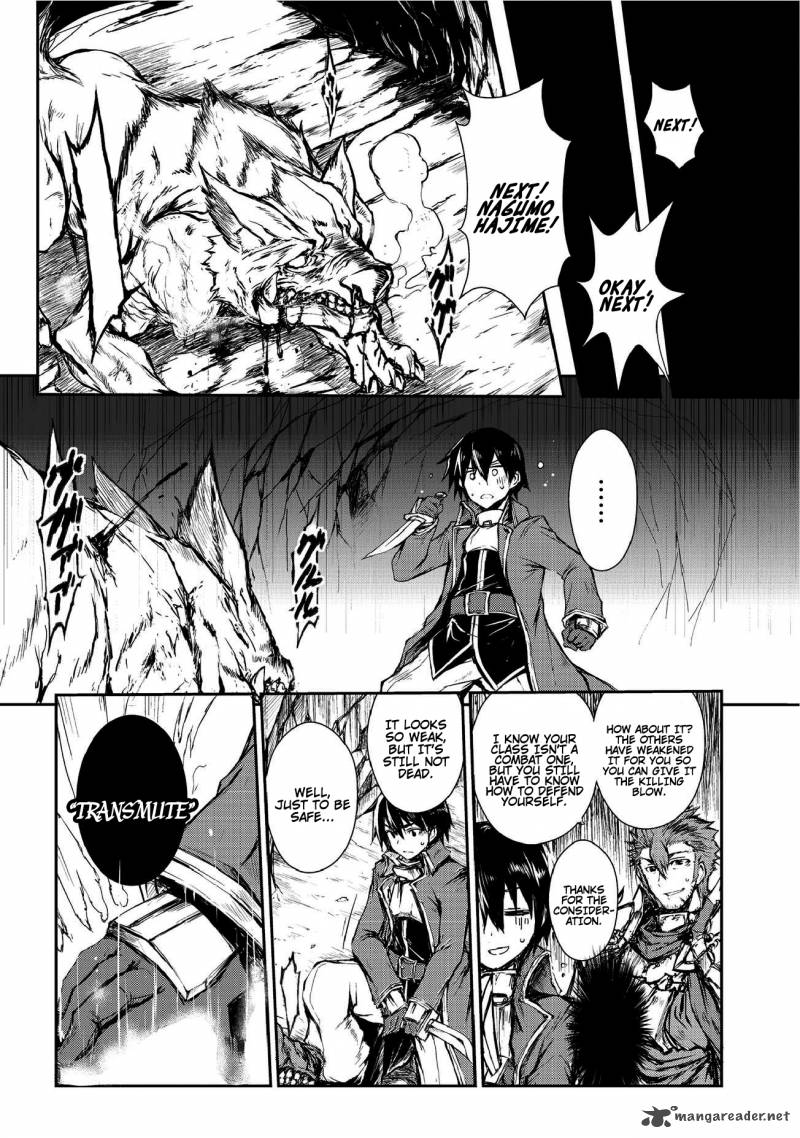 ARIFURETA SHOKUGYOU DE SEKAI SAIKYOU Chapter 3 - Page 5 in English