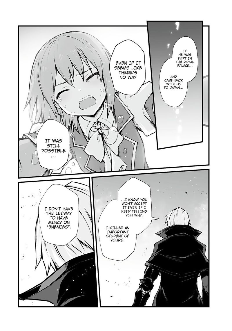 ARIFURETA SHOKUGYOU DE SEKAI SAIKYOU Chapter 37 - Page 3 in English