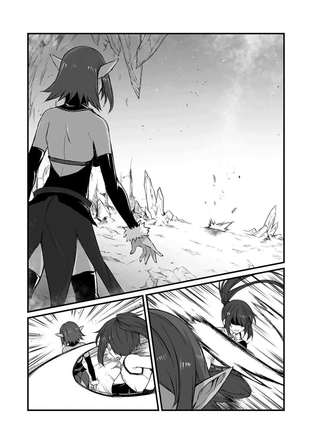 ARIFURETA SHOKUGYOU DE SEKAI SAIKYOU Chapter 44 - Page 17 in English