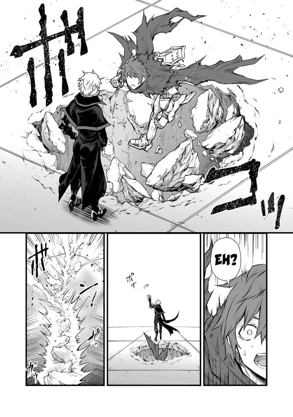 ARIFURETA SHOKUGYOU DE SEKAI SAIKYOU Chapter 48 - Page 14 in English