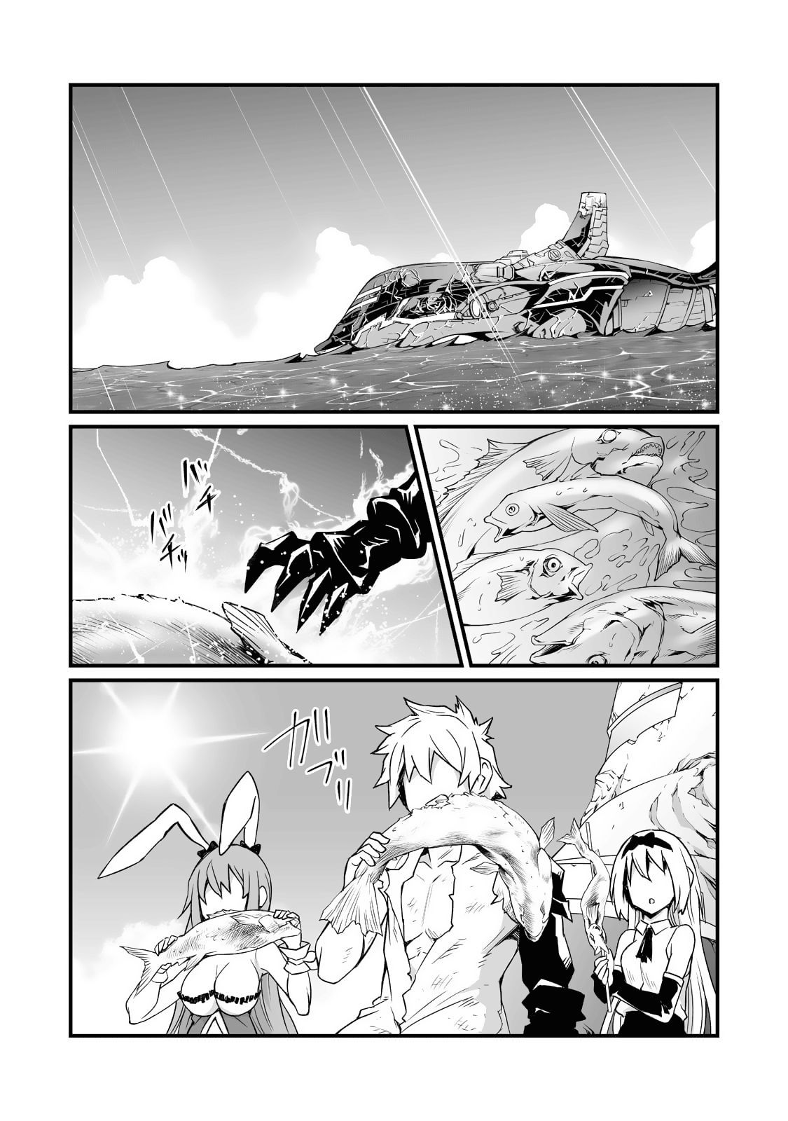 ARIFURETA SHOKUGYOU DE SEKAI SAIKYOU Chapter 58 - Page 16 in English