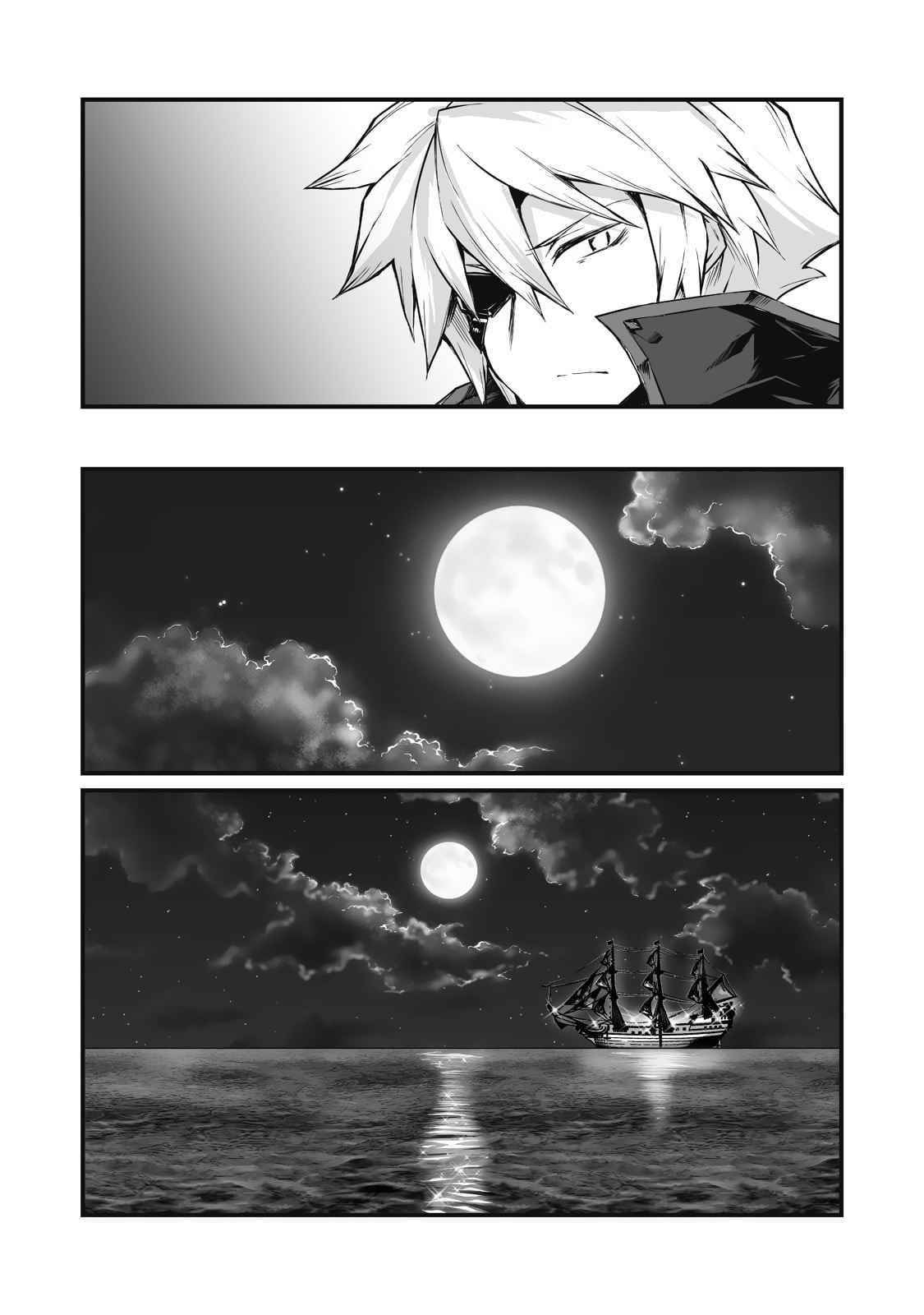 ARIFURETA SHOKUGYOU DE SEKAI SAIKYOU Chapter 62 - Page 19 in English