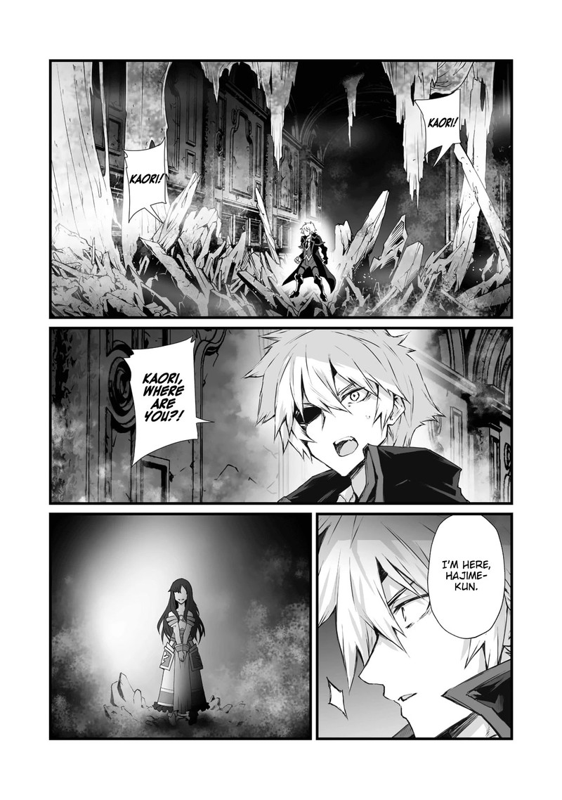 ARIFURETA SHOKUGYOU DE SEKAI SAIKYOU Chapter 63 - Page 14 in English