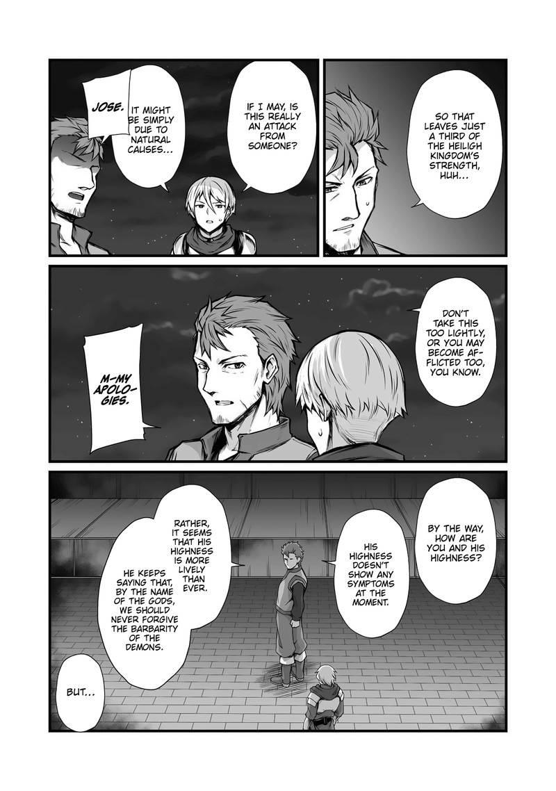 ARIFURETA SHOKUGYOU DE SEKAI SAIKYOU Chapter 67 - Page 25 in English