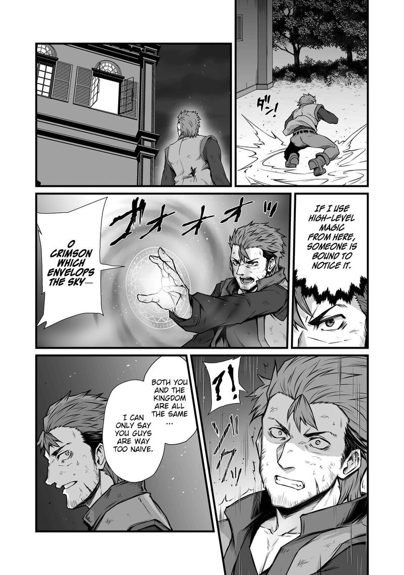 ARIFURETA SHOKUGYOU DE SEKAI SAIKYOU Chapter 68 - Page 17 in English