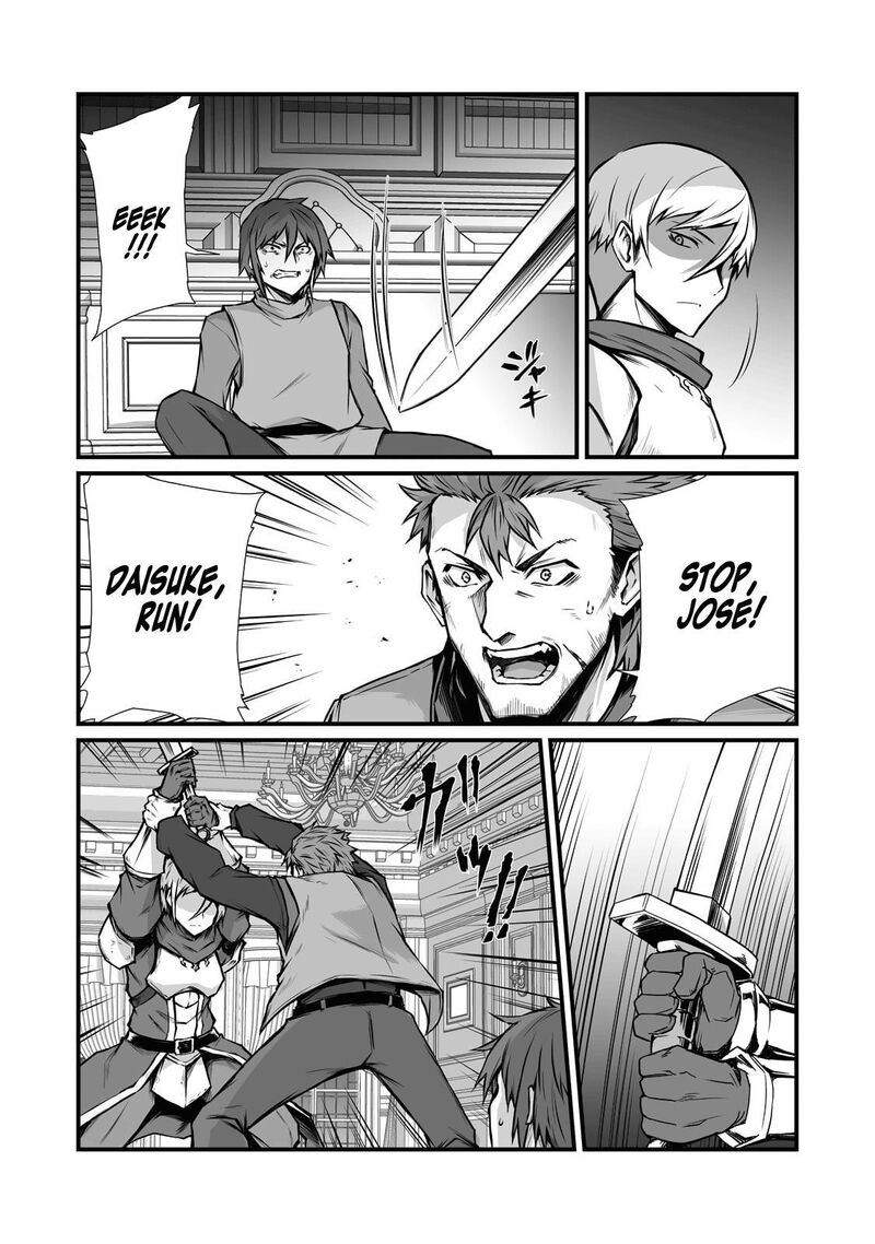 ARIFURETA SHOKUGYOU DE SEKAI SAIKYOU Chapter 68 - Page 6 in English