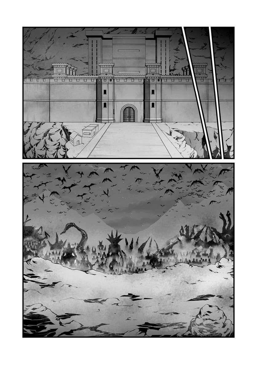 ARIFURETA SHOKUGYOU DE SEKAI SAIKYOU Chapter 70 - Page 4 in English