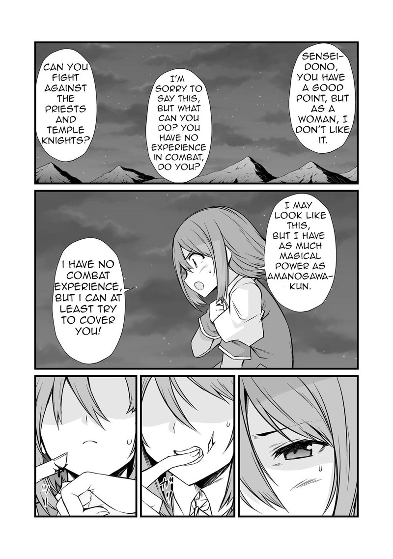 ARIFURETA SHOKUGYOU DE SEKAI SAIKYOU Chapter 74 - Page 26 in English