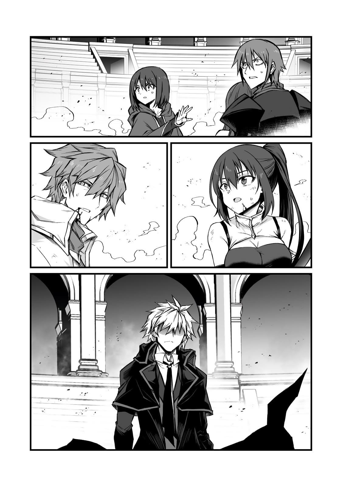 ARIFURETA SHOKUGYOU DE SEKAI SAIKYOU Chapter 80 - Page 23 in English