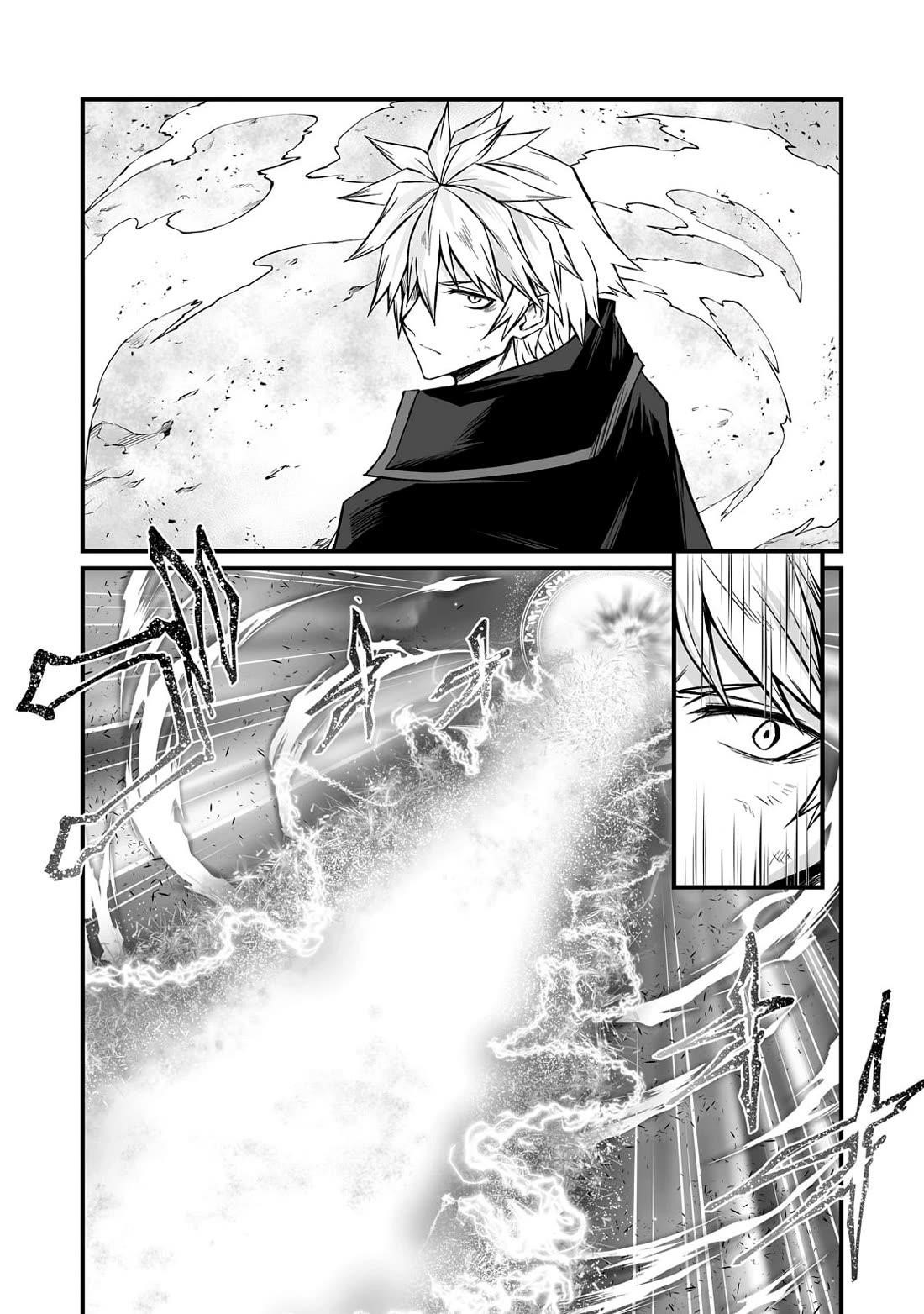 ARIFURETA SHOKUGYOU DE SEKAI SAIKYOU Chapter 81 - Page 26 in English