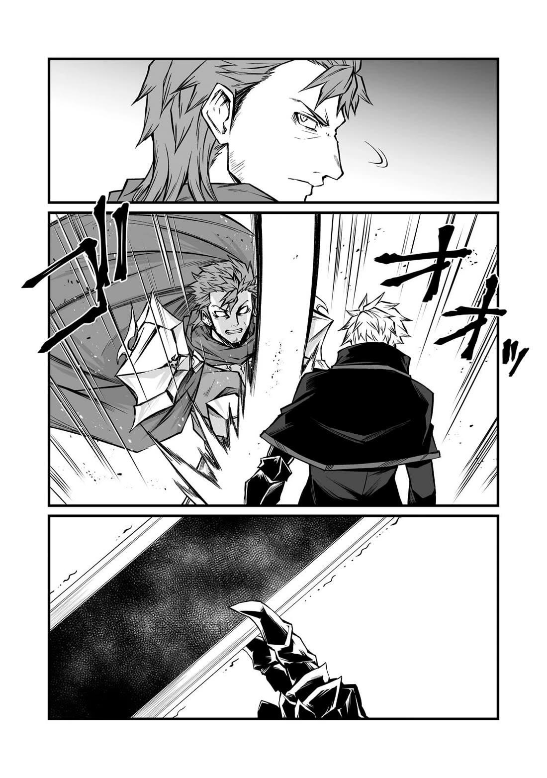 ARIFURETA SHOKUGYOU DE SEKAI SAIKYOU Chapter 81 - Page 6 in English