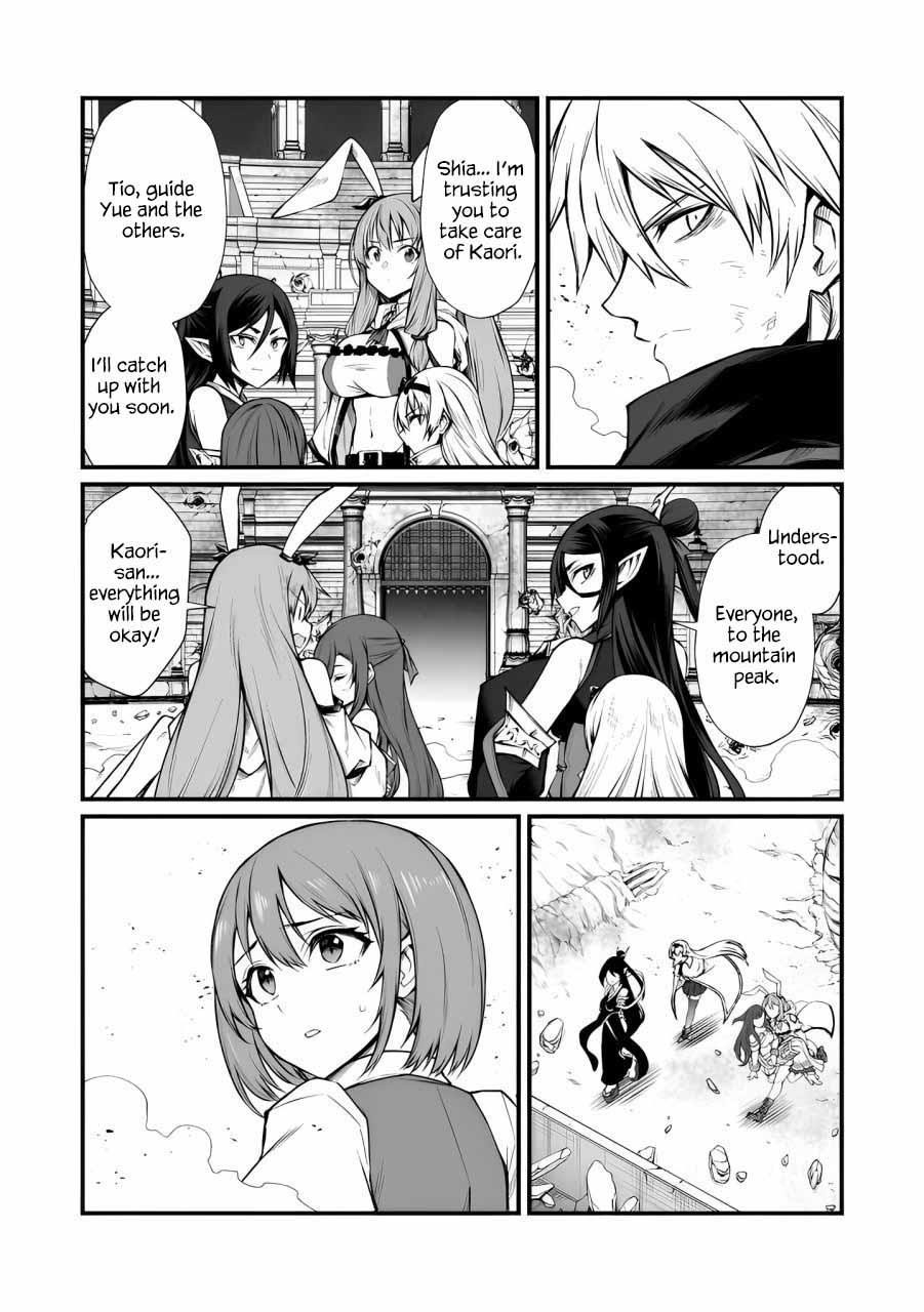 ARIFURETA SHOKUGYOU DE SEKAI SAIKYOU Chapter 82 - Page 15 in English