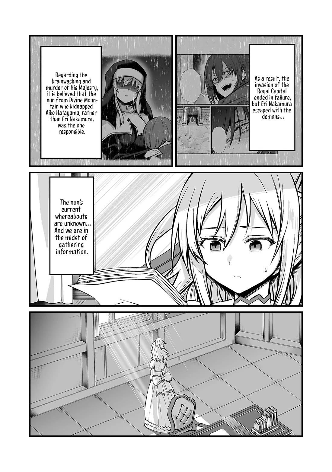 ARIFURETA SHOKUGYOU DE SEKAI SAIKYOU Chapter 83 - Page 4 in English