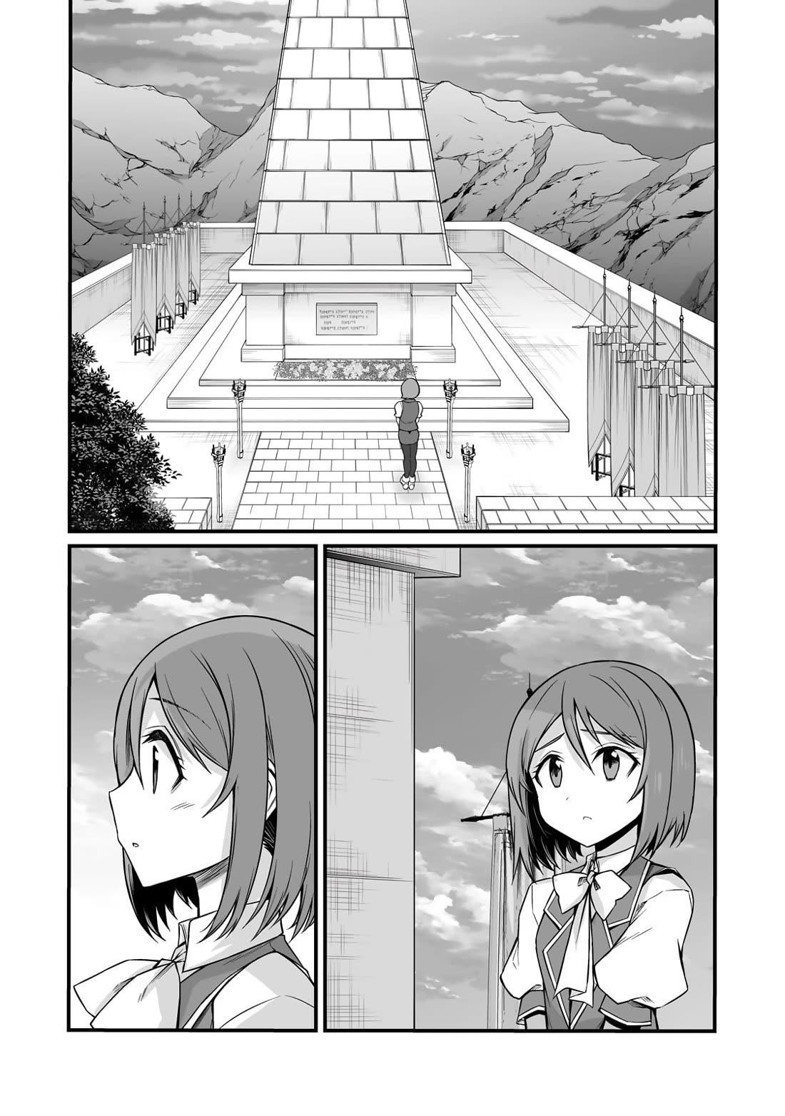 ARIFURETA SHOKUGYOU DE SEKAI SAIKYOU Chapter 84 - Page 16 in English