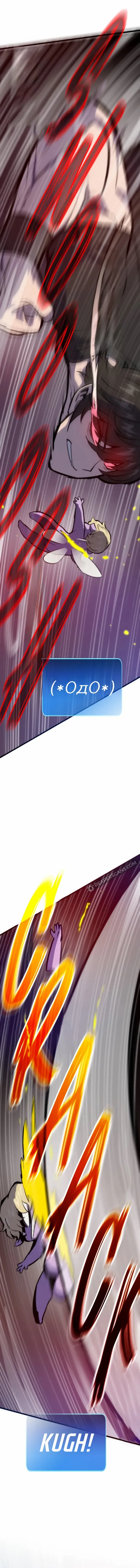 Past Life Returner (Remake 2022) Chapter 125 - Page 19 in English