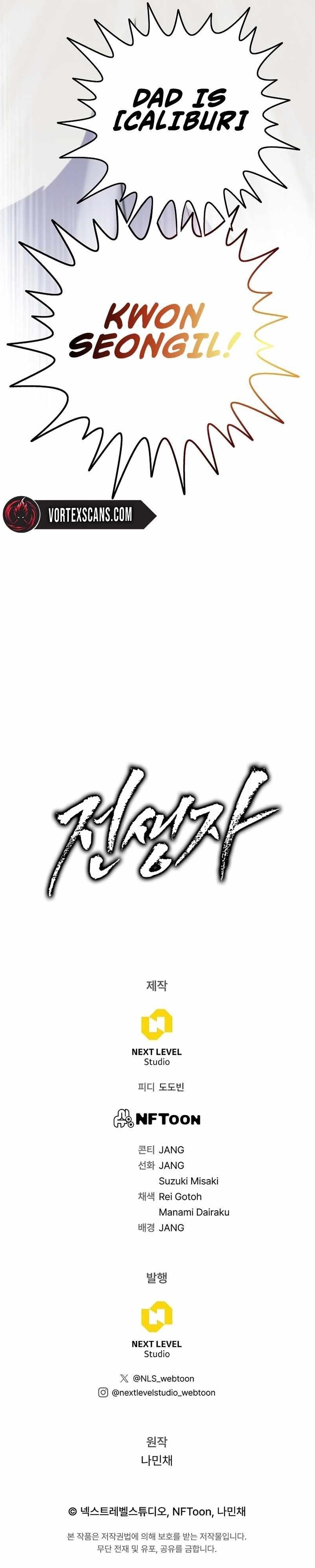 Past Life Returner (Remake 2022) Chapter 130 - Page 19 in English