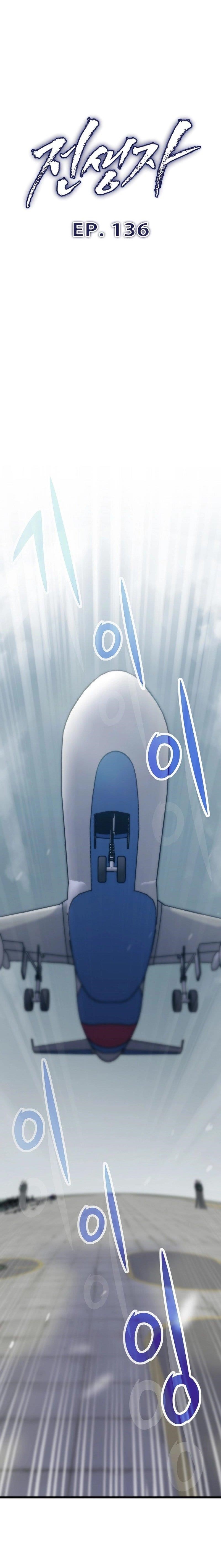 Past Life Returner (Remake 2022) Chapter 136 - Page 4 in English
