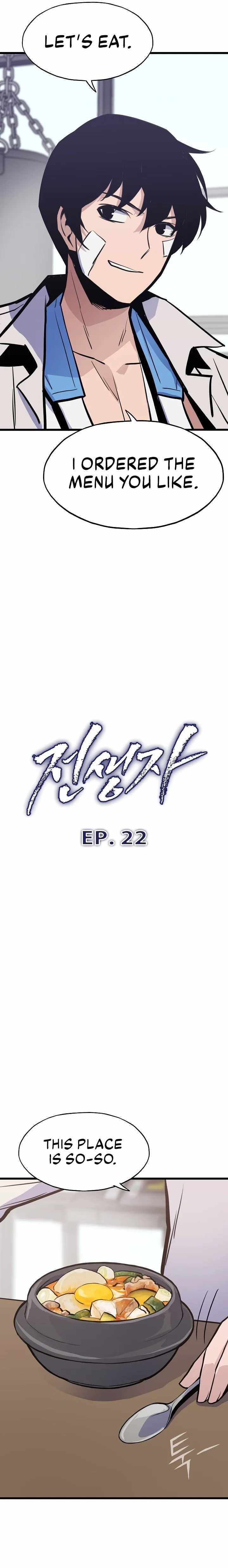Past Life Returner (Remake 2022) Chapter 22 - Page 3 in English