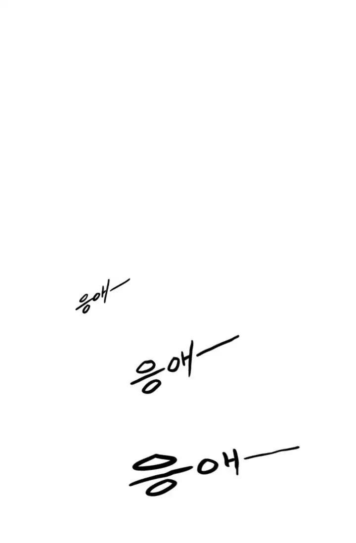 Past Life Regressor Chapter 1 - Page 15 in English
