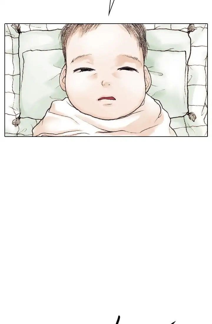 Past Life Regressor Chapter 1 - Page 27 in English