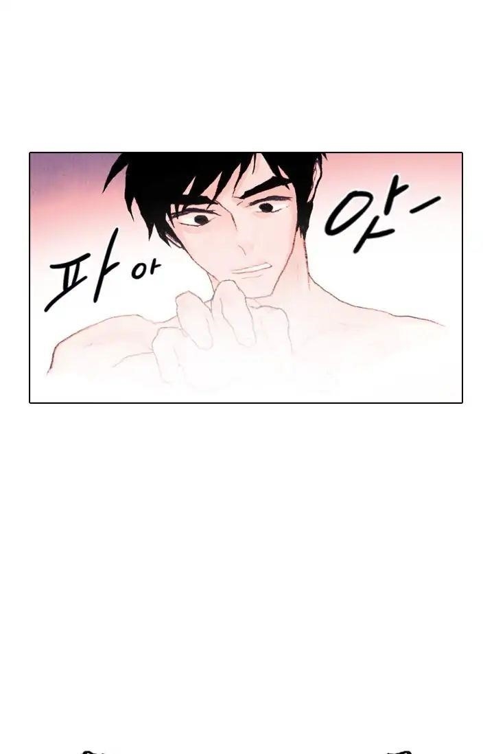 Past Life Regressor Chapter 1 - Page 35 in English