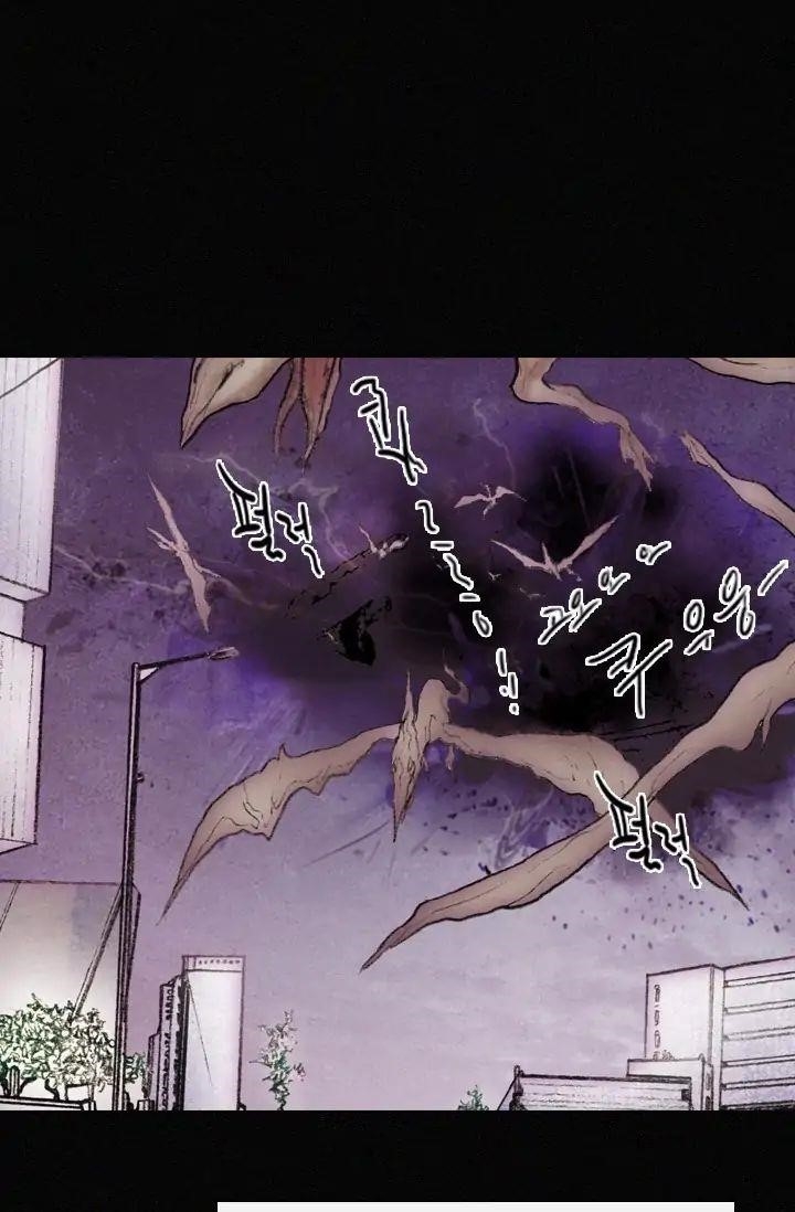 Past Life Regressor Chapter 1 - Page 52 in English