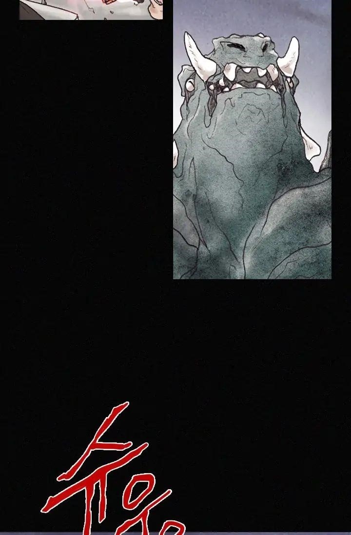 Past Life Regressor Chapter 1 - Page 61 in English
