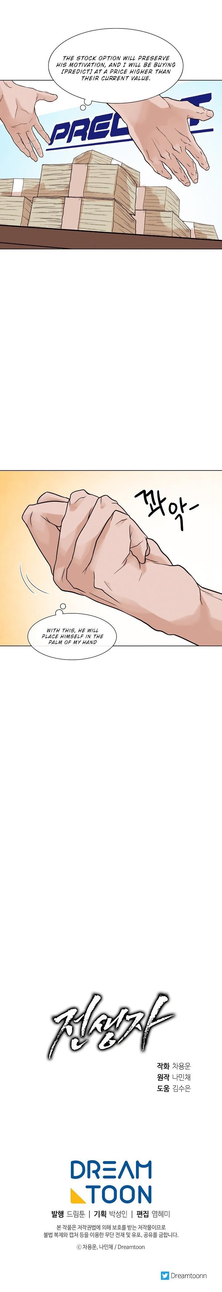 Past Life Regressor Chapter 11 - Page 6 in English