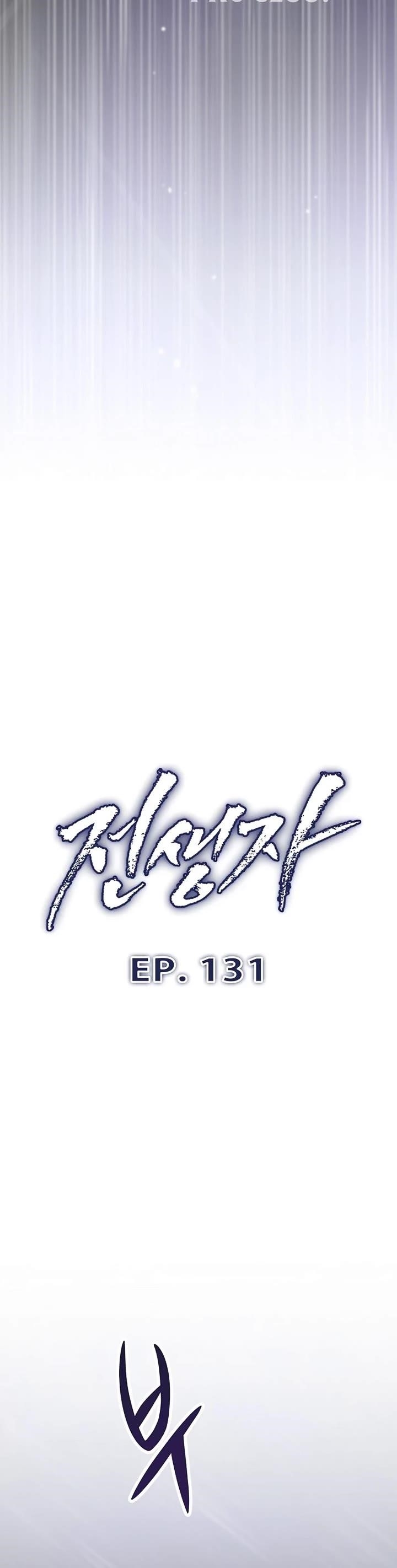 Past Life Regressor Chapter 131 - Page 7 in English