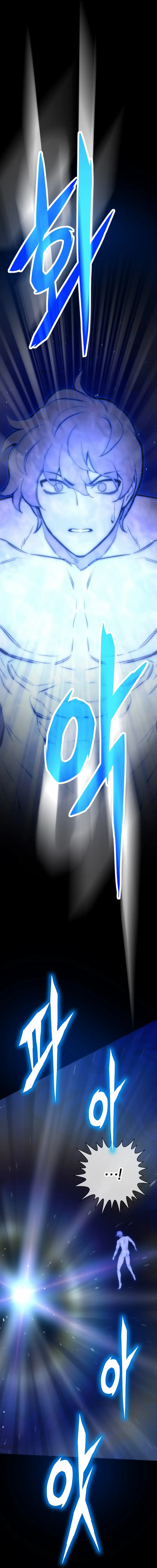 Past Life Regressor Chapter 148 - Page 22 in English