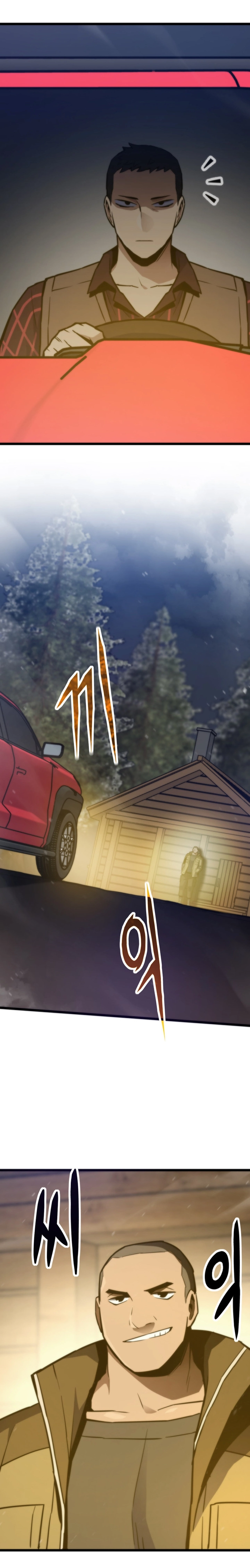 Past Life Regressor Chapter 154 - Page 16 in English
